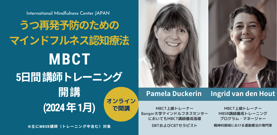 運命学カウンセラー根本沙璃　超開運セミナー　占い師・カウンセラーが自然体セミナー 運命学カウンセラー根本沙璃 超開運セミナー 占い師