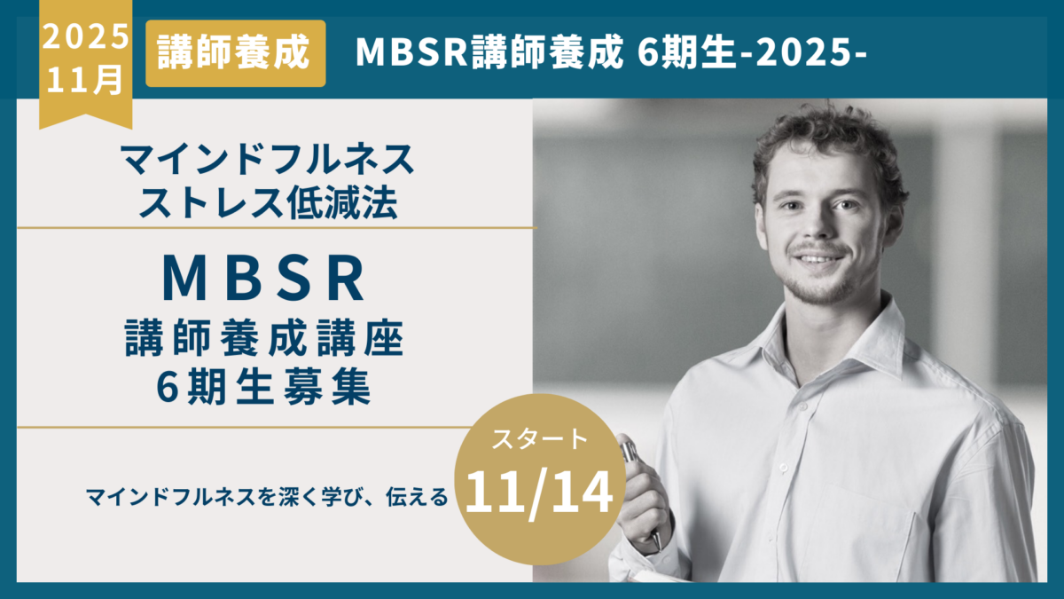 1億稼ぐ講師が教える人気講師養成講座 個人情報の取扱い｜日本語教師養成講座｜アジア国際交流奨学財団